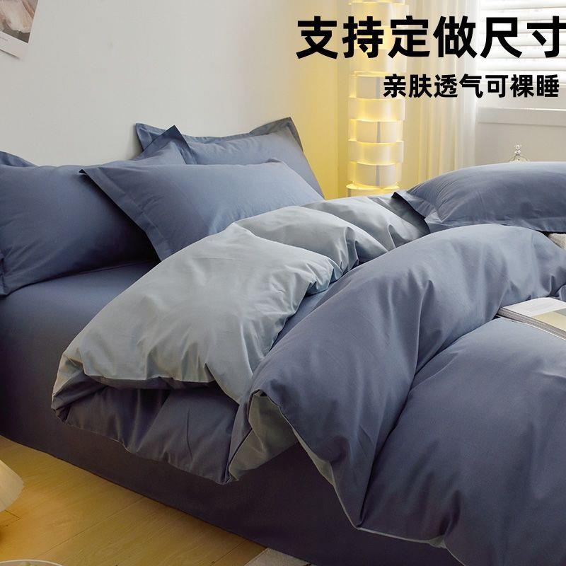 全棉任何尺寸被套单件斜纹全棉160x210被套特殊尺寸被套