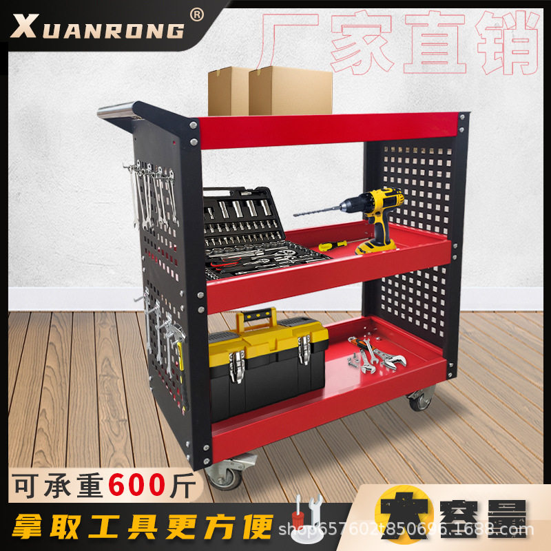 多功能汽修手推工具车洞洞板