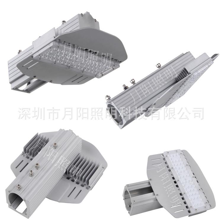 2016新款路灯外壳，可配套3030LED道路灯壳体，30-50W路灯
