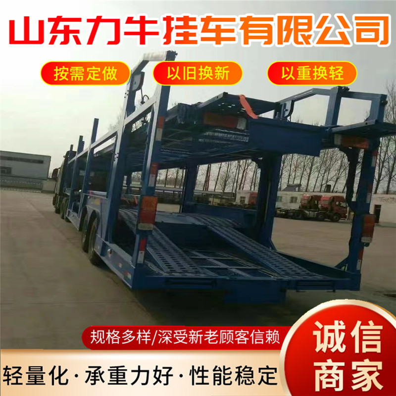 出售两桥半封闭轿运车液压动力
