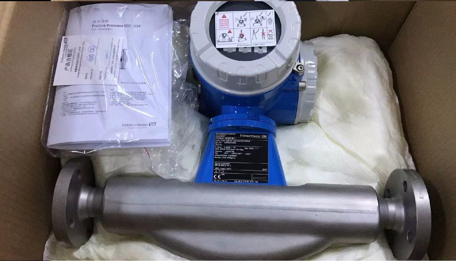 德国E+H/80F/40系列质量流量计
