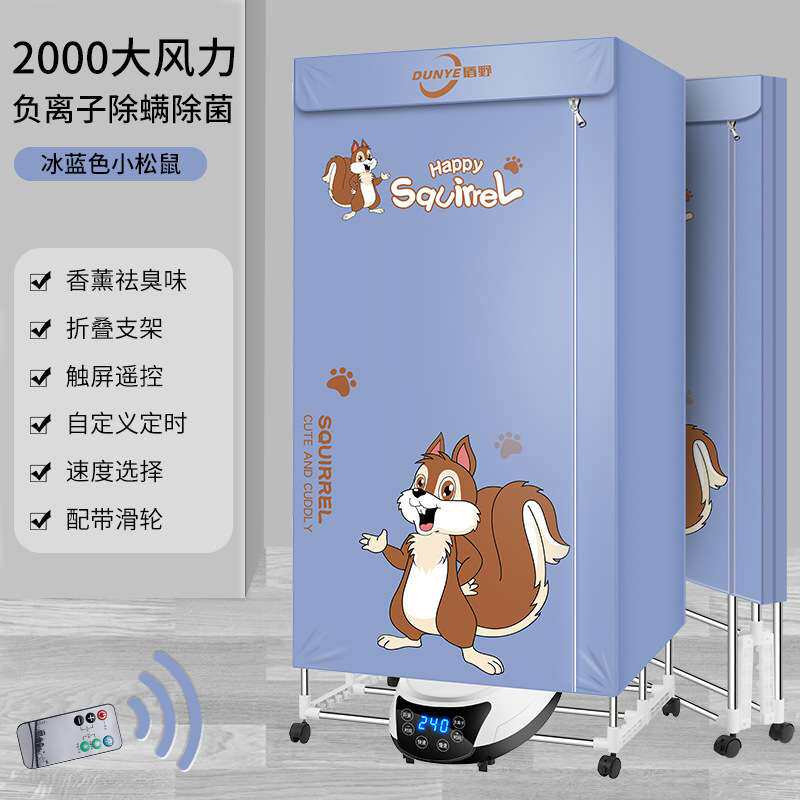 豪华型快速干衣机双层钢架折叠式烘干衣机直销平台烘衣机