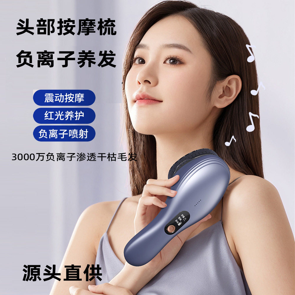 跨境新品多功能智能电动头部按摩梳红光理疗养生护发梳头皮按摩机