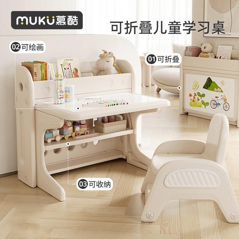 儿童学习桌椅套装可折叠宝宝幼儿园玩具桌子画画写字画板