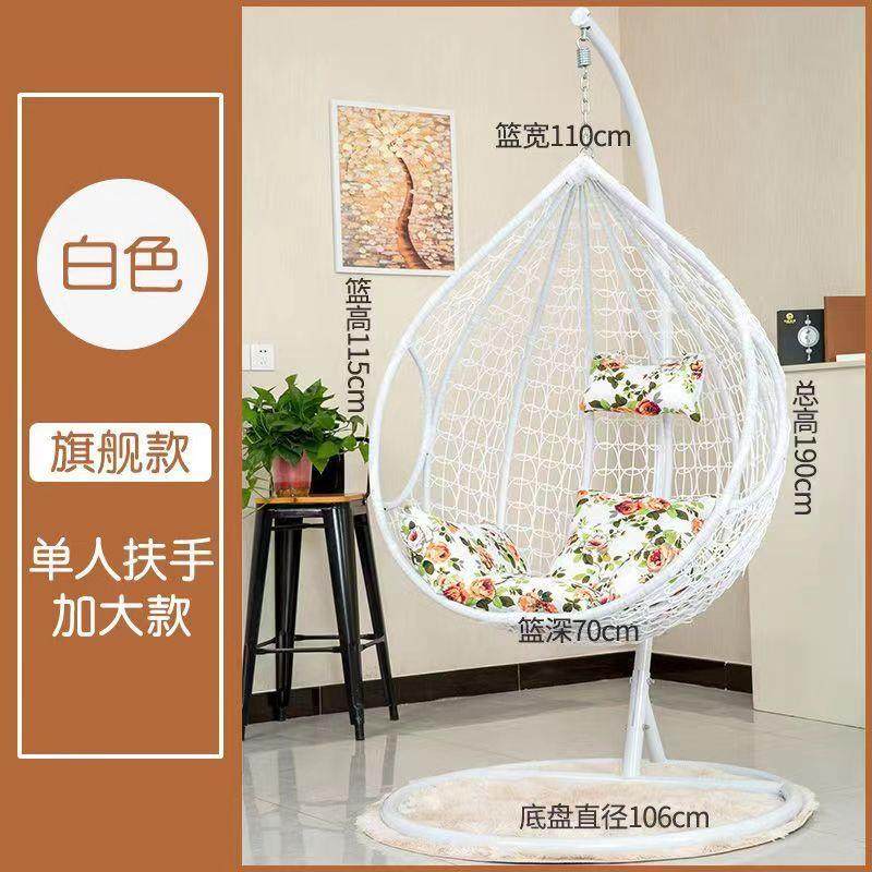 吊椅吊篮藤椅客厅室内阳台成人儿童单人摇篮椅旋转椅宿舍家用秋千