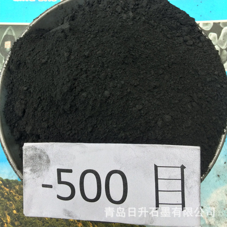 青岛日升厂家500目石墨粉膨胀石墨天然鳞片石墨导热石墨石墨制品