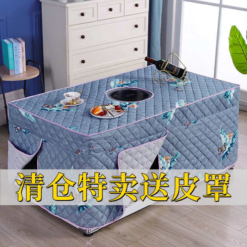 新款茶几桌布烤火桌罩套长方形加厚烤火罩电暖炉罩炉子套电火罩道