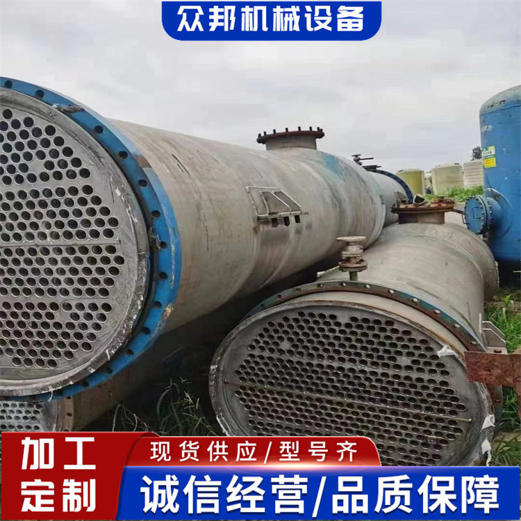 不锈钢冷凝器5-50平方钛材换热器不锈钢列管冷凝器