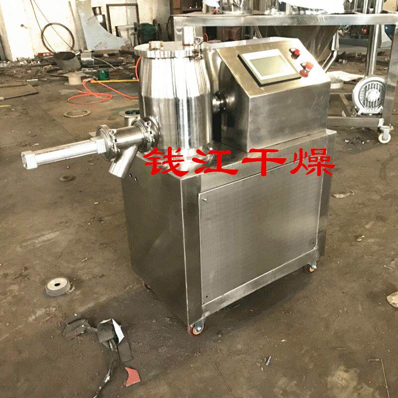 小型实验室用10l小型高速混合机5升小型实验高速搅拌机混料机