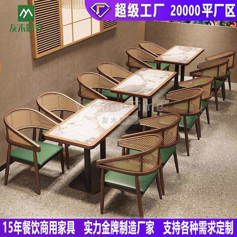 泰式卡座沙发东南亚主题商用餐厅茶楼编藤火锅饭店实木桌椅组合