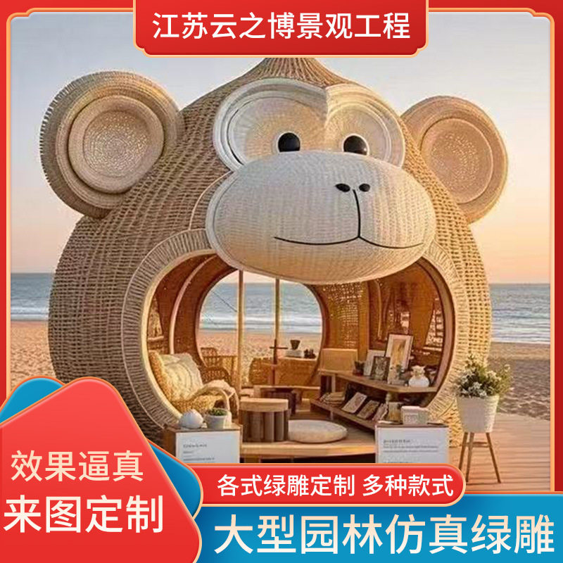 动物鸟巢造型厂家户外网红打卡文旅景区庭院花园藤编小屋凉亭景观