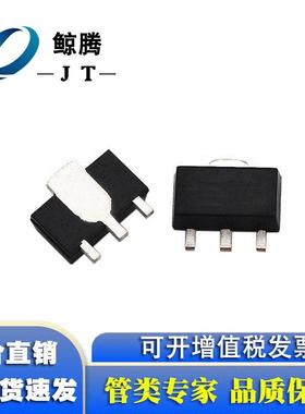 LDO低压差稳压芯片HT7144封装SOT89-3耐压24V直销
