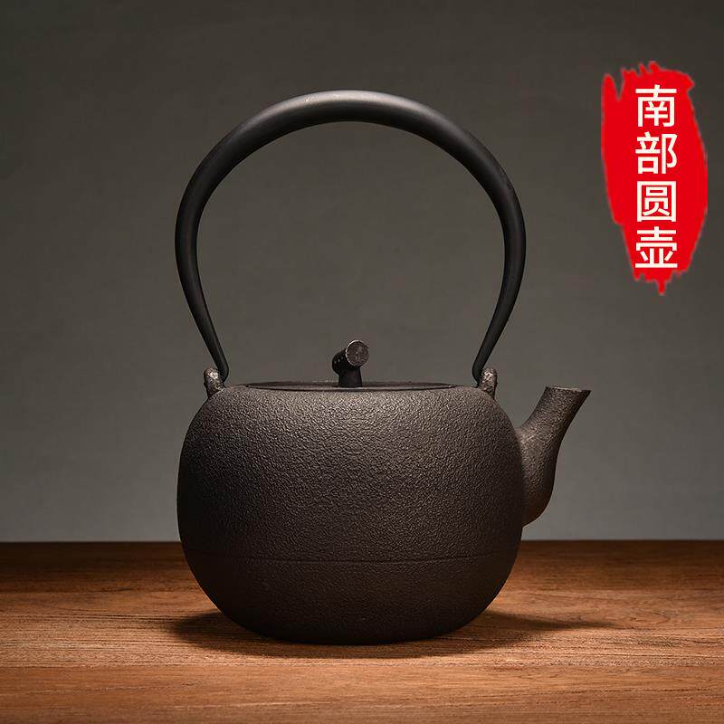 纯手工铁壶中式失蜡法工艺铸铁茶壶炭火煮水老铁壶茶室烧水壶