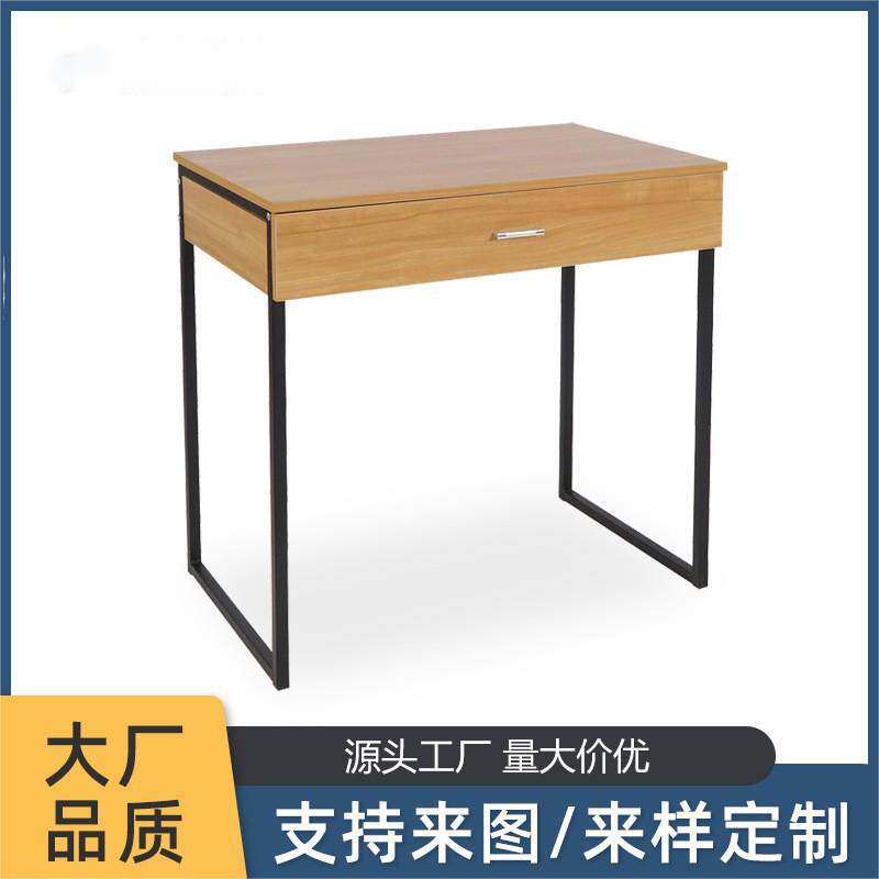 板式办公家具卧室电脑桌学生书桌培训机构带抽屉桌子现代简约风