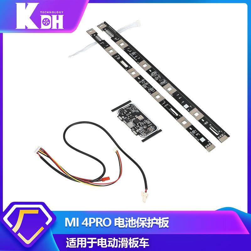 适用于MI4Pro电动滑板车BMS电路板控制器电池仪表保护板维修配件
