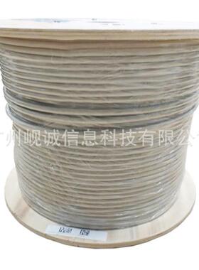 唯康六A类双屏蔽网线CAT6AS/FTPTSM3046AGY铝箔+编织网双绞线
