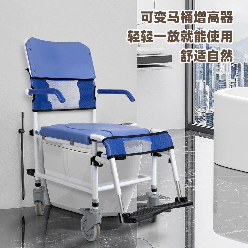 老年人坐便椅洗澡椅孕妇残疾坐便器家用铝合金可折叠移动淋浴凳子