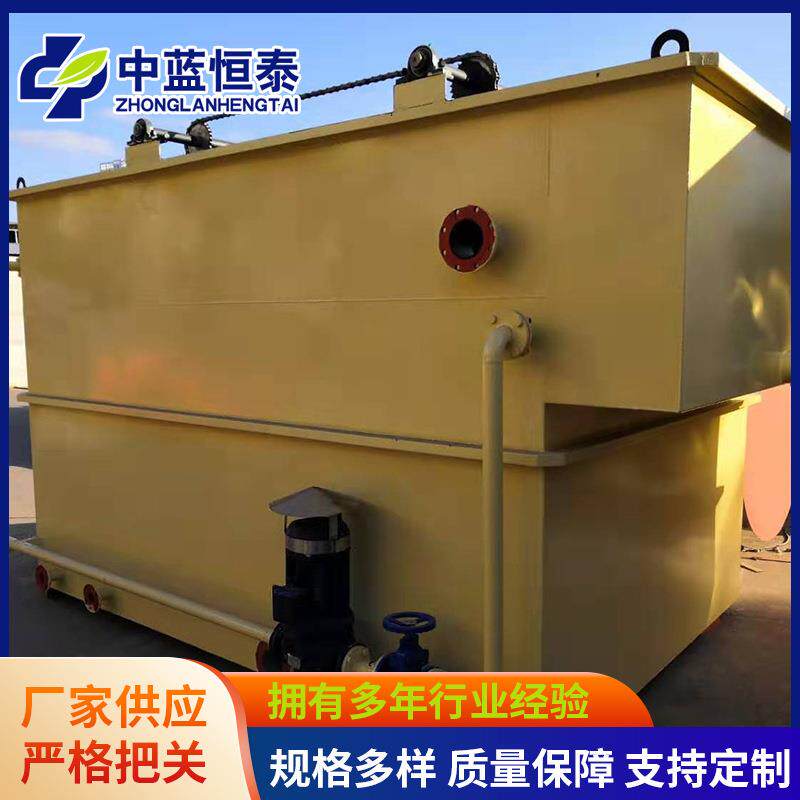 环保溶气气浮机工业污水处理设备废水沉淀过滤一体机装置