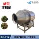 自动裙带菜酱腌菜拌料机木耳咸菜拌料调味设备海带丝滚动式 腌菜机