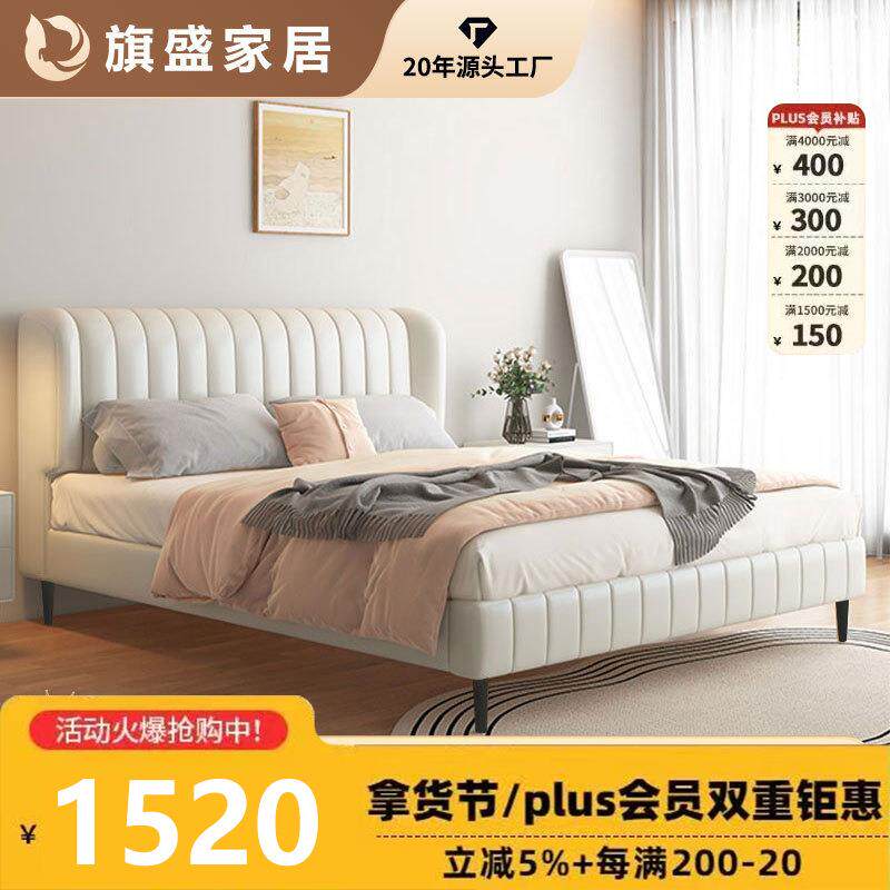 意式极简双人真皮床北欧现代奶油风钢琴键床小户型真皮床软包婚床