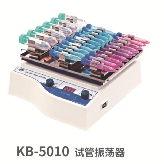 其林贝尔试管振荡器KB-5010其林贝尔试管振荡器KB-5010