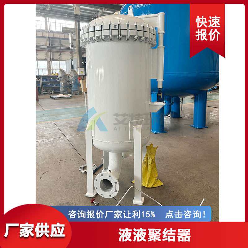 供应 油水分离过滤器 液化石油气中水份分离使用方便