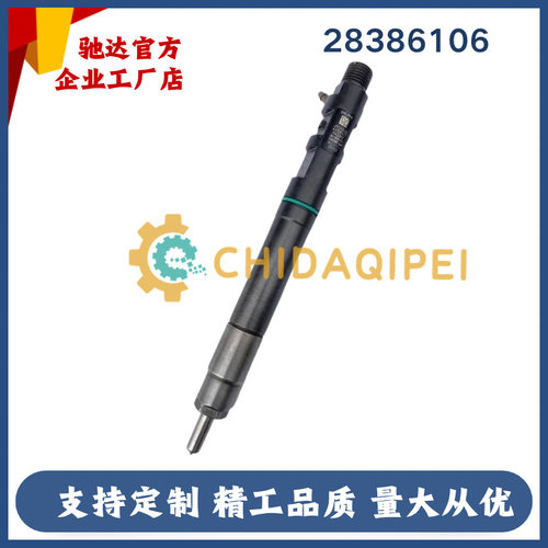 江淮纳威斯达喷油嘴28386106