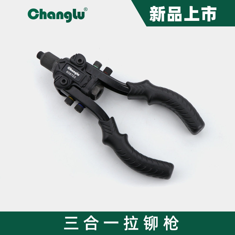 长鹿省力双把手动拉母枪螺母枪拉帽枪拉铆螺母枪胶合装