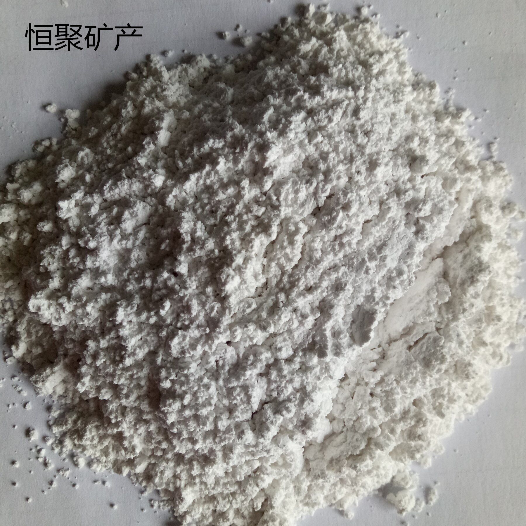 厂家供应重晶石粉刹车片用磨具磨料油漆涂料塑料橡胶制品