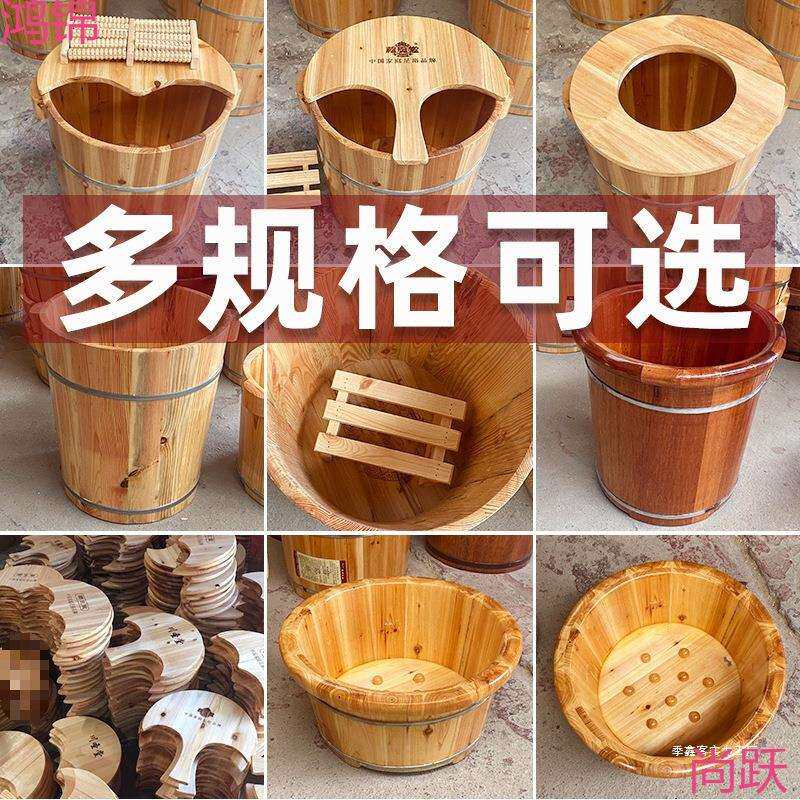 工厂处理价杉木泡脚桶家用实木泡脚盆足浴盆洗脚盆洗脚桶木桶