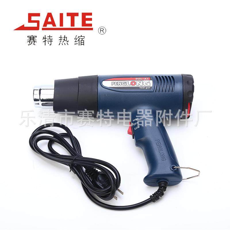 供应手持式热风筒1800W工业电吹风枪塑料焊枪调温热风枪,智能设备,其他智能设备,淘宝优惠券,粉丝福利购,淘宝优惠卷
