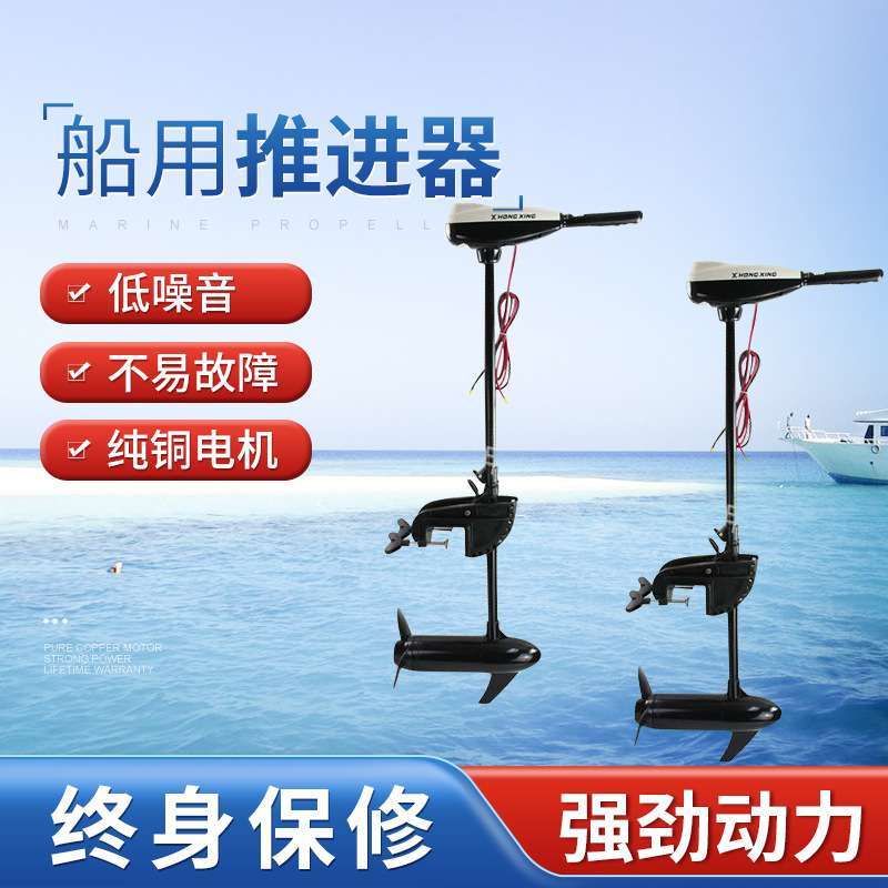 电动小船用螺旋桨推进器 螺旋桨舷外外挂机配件32磅