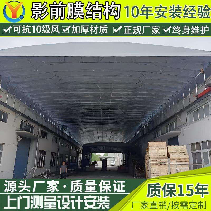 外贸款移动伸缩架空雨篷工厂遥控电动推拉棚悬空活动仓库雨蓬