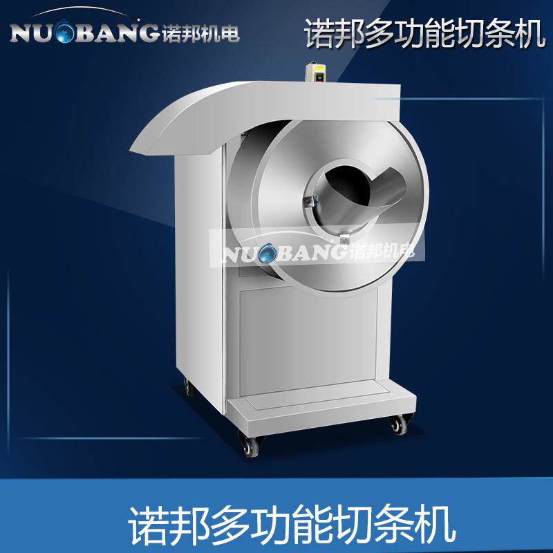诺邦红薯切条机商用不锈钢离心式切土豆条机现货萝卜切条设备