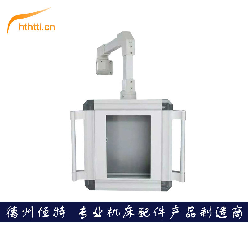 HTTL厂家直销55/80吊臂操作箱悬臂触摸屏系统摇臂控制箱连接件