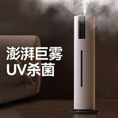 落地式加湿器家用静音卧室大容量大雾量母婴房空气净化加湿器