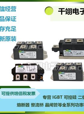 C3PDB50N08C3PDB50N12C3PDB50N14C3PDB50N16C3PDB50N18整流桥