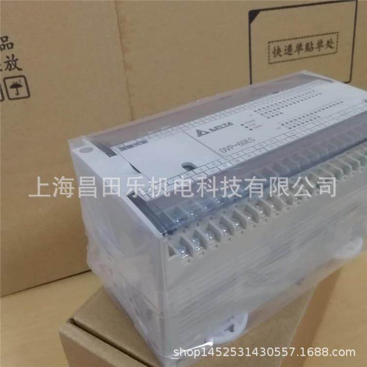台达PLC可编程控制器DVP60ES00R2/T2标准型主机