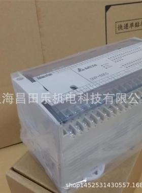 台达PLC可编程控制器DVP60ES00R2/T2标准型主机