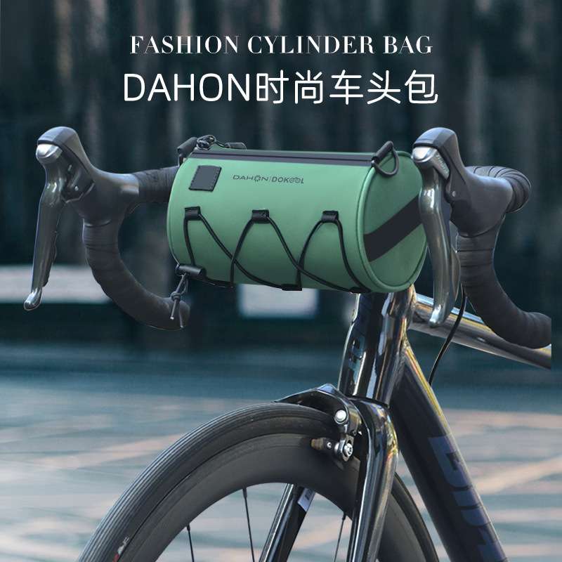 自行车包车头包车前包山地车公路车挂包前梁包骑行装备
