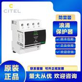 citel浪涌保护器DACN1 25VGS 440防雷器避雷电涌4p低压三相一