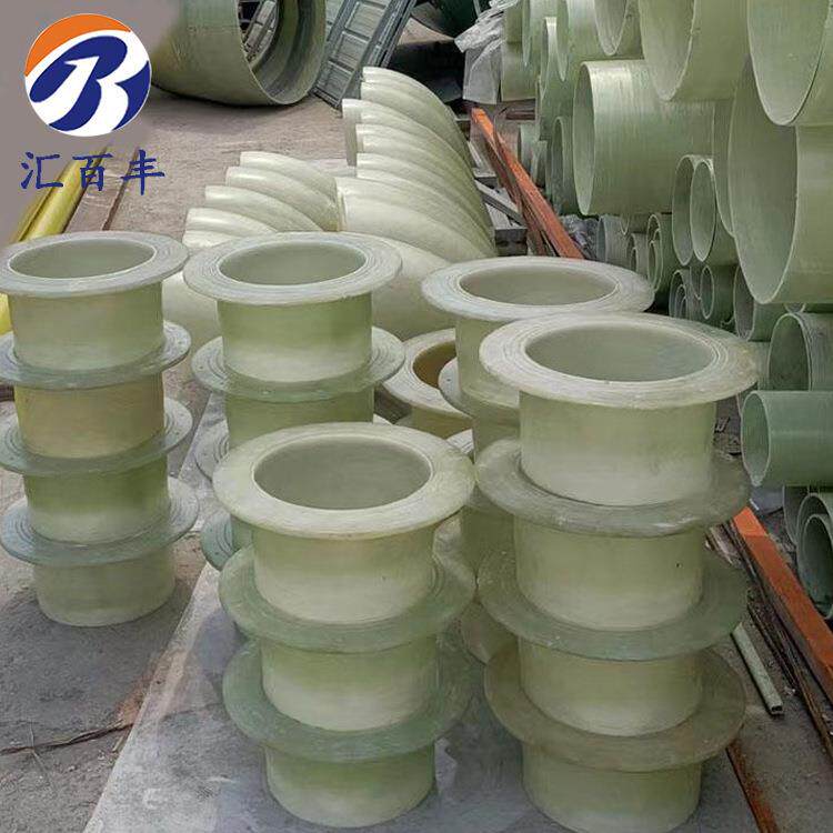 玻璃钢法兰短接DN400玻璃钢弯头三通规格齐全耐高温130度