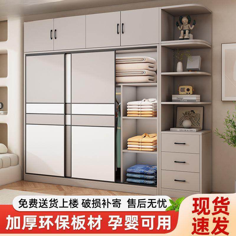 推拉门衣柜家用卧室木质儿童收纳柜子小户型出租房用简易组装衣橱