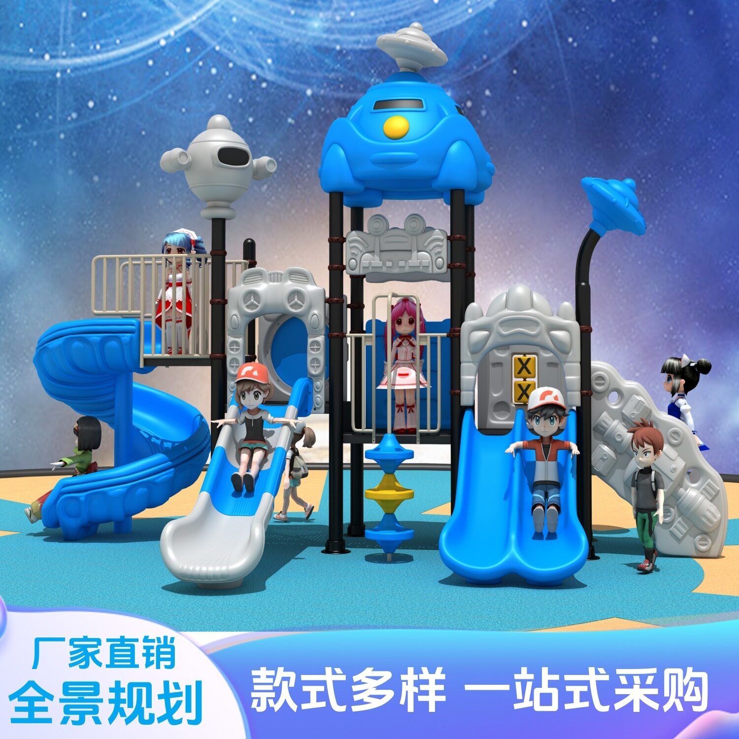 大型室外滑梯幼儿园滑滑梯秋千组合小区广场设备户外儿童游乐设施图片