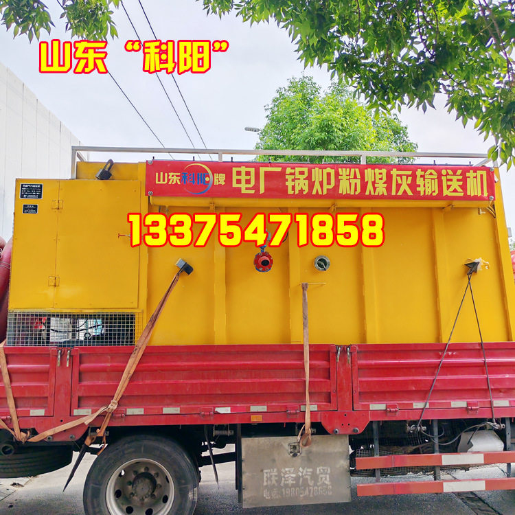 粉煤灰气力吸灰机电厂吸灰车电厂高空烟道检修吸灰车厂家