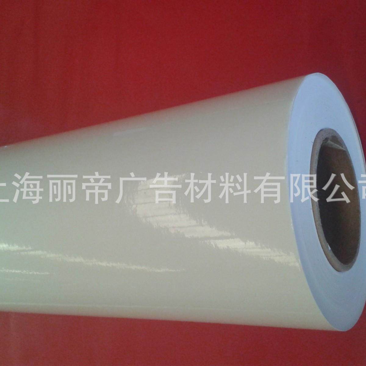 户外特粘写真纸弱溶剂车贴丰巢快递柜贴纸材料高粘性地贴标识材料
