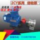 鑫胜达2CY1.08不锈钢齿轮泵25公斤压力304不锈钢泵
