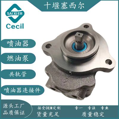 适用于工程机械ISL9.5发动机配件齿轮泵泵头28726205487588