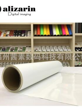 福州茜素HTW-300SR（V3G）深色靓贴弱溶剂热转印纸可精细切割