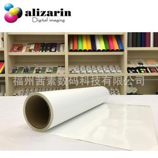 福州茜素HTW-300SR（V3G）深色靓贴弱溶剂热转印纸可精细切割